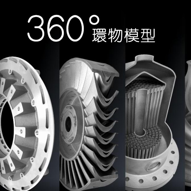 艺厨空间设计展示